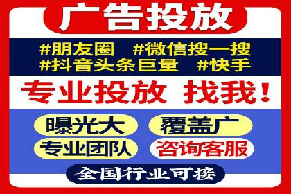 竞价托管SEM在移动端的营销策略与实践